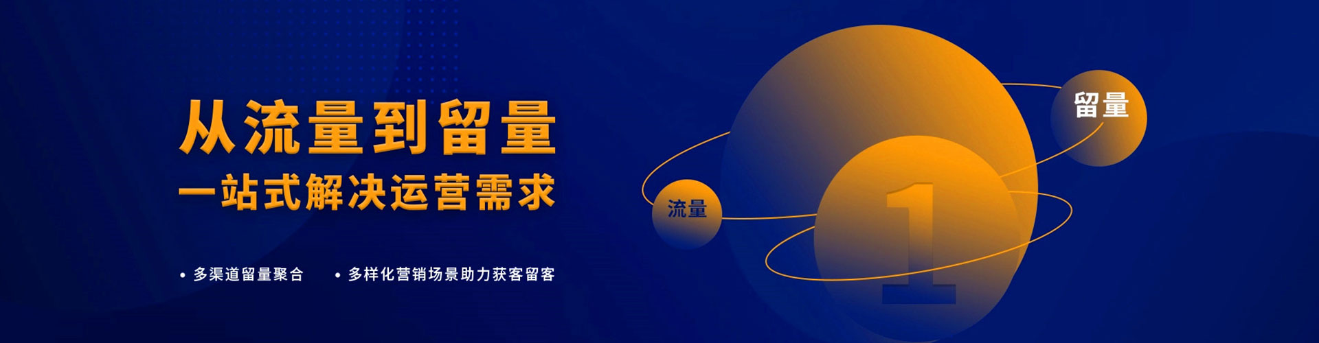内江信息流平台