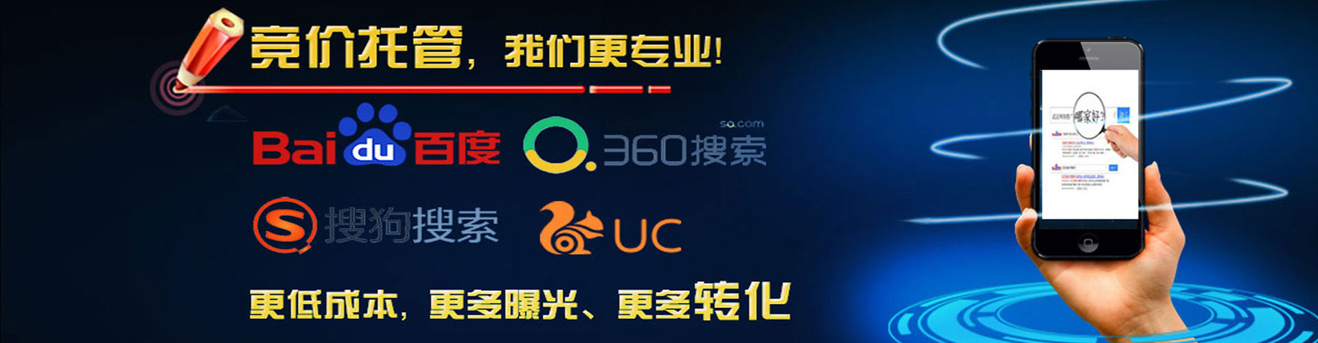 内江如何做sem