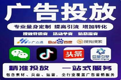 百度竞价推广公司成功案例：如何快速提升品牌曝光度